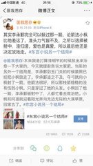吕总 张津瑜
